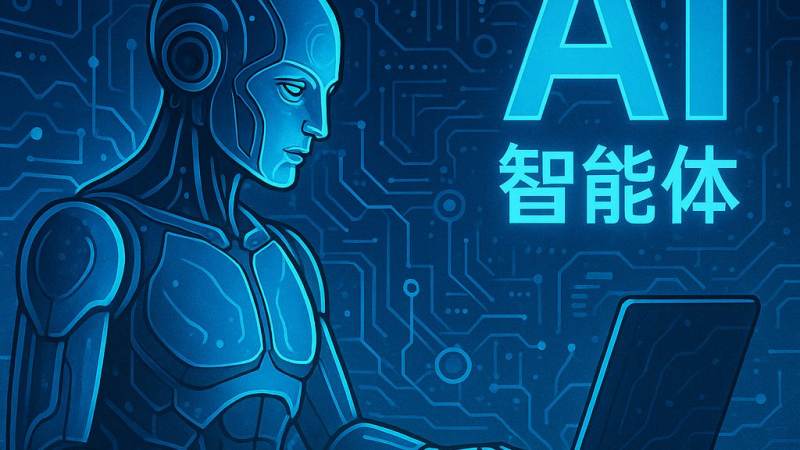 网页版和APP区别在哪？从使用场景到功能取舍一次讲清